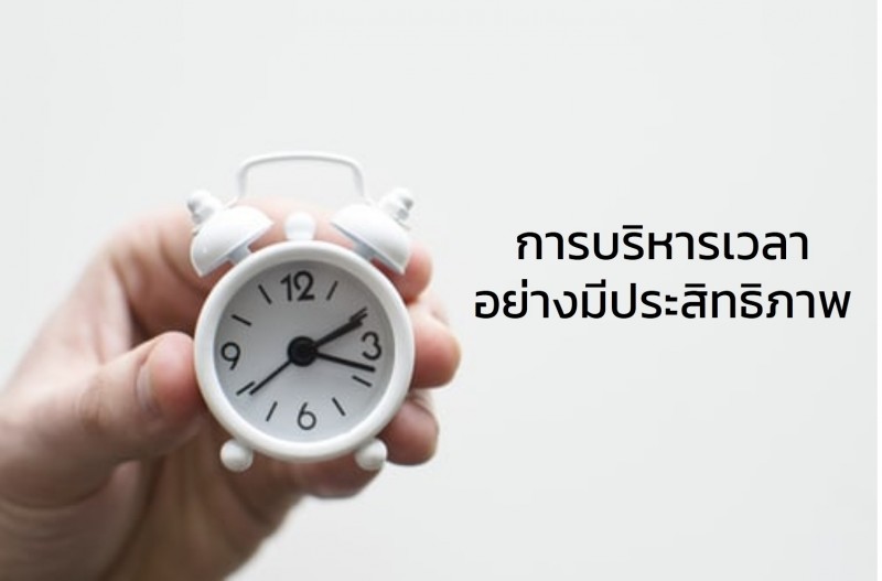 วางแผนการเล่นบาคาร่า