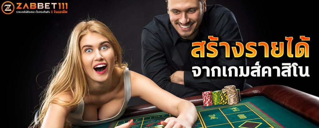 SA Gaming บาคาร่าออนไลน์